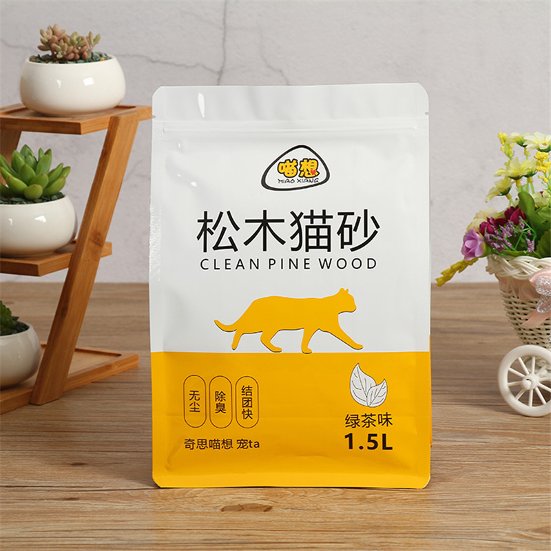 Bozita Active & Sterilised Grain Free Lamb